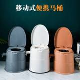 👉 Spittoon vrouwen Movable Toilet For Pregnant Women Potty Portable Indoor The Elderly