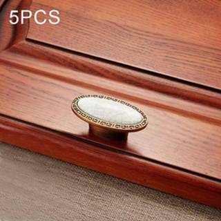 👉 Handvat active 5 STKS 5008 Kast Zinklegering Retro Koffie Cat Eye (Koffie Crack) 6922629116891