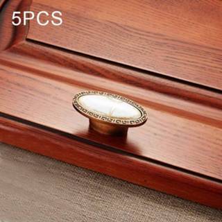 👉 Handvat marmer active 5 STKS 5008 Kast Zinklegering Retro Koffie Cat Eye (Koffie Marmer) 6922110112388