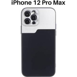 👉 Lens Ulanzi Case voor iPhone 12 Pro Max - Geschikt lenzen 6972436384846