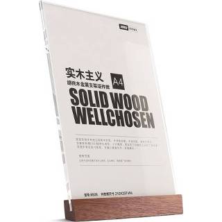 👉 Fotolijst transparant acryl houten active Basis Certificaat Verticale Walnoot