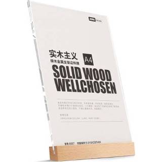 👉 Fotolijst transparant acryl houten beuken active Basis Certificaat Verticaal