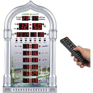 👉 Klok zilver active Lcd-scherm Moslim AZAN Gebed Kerk Wekker, EU-stekker (zilver)