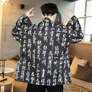 👉 Zwart XXXL active Kimono Cardigan Feather Geweven Dunne Jas Robe Hanfu, Maat: (Tekst Zwart)