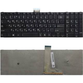 Toetsenbord zwart active RU-versie voor Toshiba Satellite C50-A C50-A506 C50D-A C55T-A C55-A C55D-A (zwart)