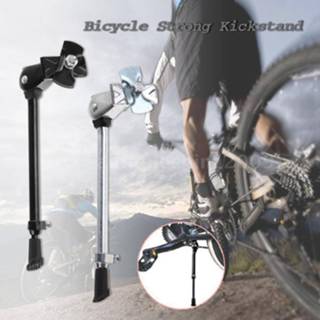 👉 Bike alloy Bicycle Parking Stands Leg Rear Side Support Adjustable Kickstand 24