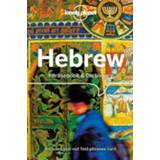 👉 Engels Lonely Planet Hebrew Phrasebook & Dictionary 9781786573711