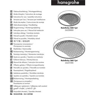 👉 Hoofddouche 250 1jet p.gold.o hansgrohe rainfinity 4059625264805