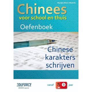 Oefenboek Chinees voor school en thuis, - Marijke Blom-Westrik (ISBN: 9789492990600) 9789492990600