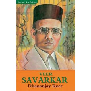 👉 Engels Veer Savarkar 9788179919767