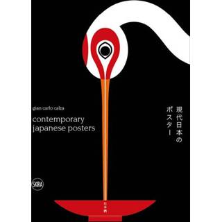 👉 Engels Japanese Graphic Design 9788857245782