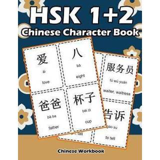 👉 Compact Flash geheugen engels Hsk 1 + 2 Chinese Character Book: Learning Standard Hsk1 and Hsk2 Vocabulary with Cards 9781091144842