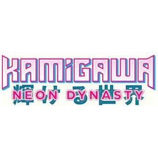 👉 Magic the Gathering Kamigawa: Neon Dynasty Commander Decks Display (4) spanish