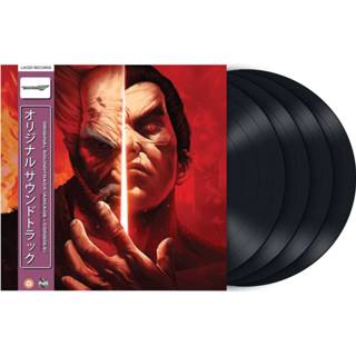 👉 Sound track unisex multicolor Tekken - 7 Original Soundtrack LP 5024545895810
