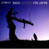 👉 Susanne Ryden Bach For Japan: Arias & Movements F 7318590020111