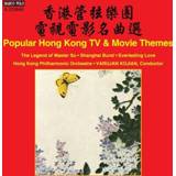 👉 Varujan Kojian Popular Hong Kong TV & Movie Themes 636943584620