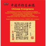 Chinese Evergreens 636943583821