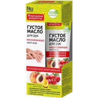 👉 Hand crème One Size no color Meidoorn & Perzik Verjongende Handcrème Olie 45ml 4670017925441