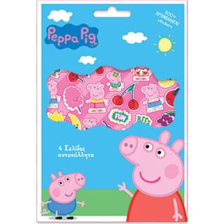 👉 Stickerset roze Diakakis Peppa Pig 21,5 X 14,5 Cm 300-delig 5205698523168