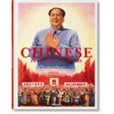 👉 Poster engels Chinese Propaganda Posters 9783836589512