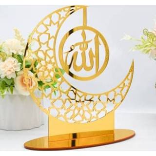 👉 Ornament acryl goud active BT008 Ramadan Spiegel Sticker Muursticker (goud)