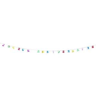 👉 Lichtsnoer PVC One Size Color-Meerkleurig Boland Joyeux Anniversaire led 200 cm 8712026310347