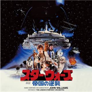 👉 Soundtrack John Williams - Star Wars: The Empire Strikes Back Original 2LP Japanese Edition 4988031457344