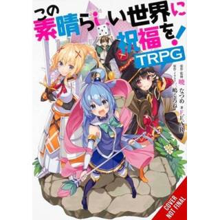 👉 Engels Konosuba: God's Blessing on This Wonderful World! TRPG 9781975316419