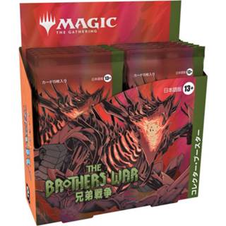 👉 Magic the Gathering Brothers´ War Collector Booster Display (12) japanese