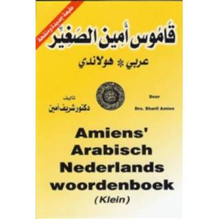 👉 Amiens Arabisch Nederlands woordenboek (klein)