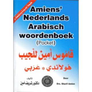 👉 Amiens' Nederlands-Arabisch woordenboek (pocket) - Boek Sharif Amien (9070971240)