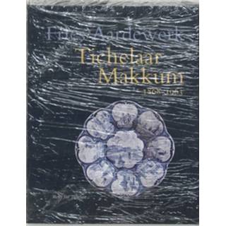 👉 Tichelaar Makkum 1868-1963 - Boek P.J. Tichelaar (9074310907)