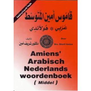 👉 Amiens' Arabisch Nederlands woordenboek - Boek Sharif Amien (9070971186)