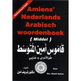 👉 Amiens' Nederlands- Arabisch woordenboek - Boek Sharif Amien (9070971224)