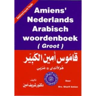 👉 Amiens' Nederlands Arabisch woordenboek - Boek Sharif Amien (9070971216)