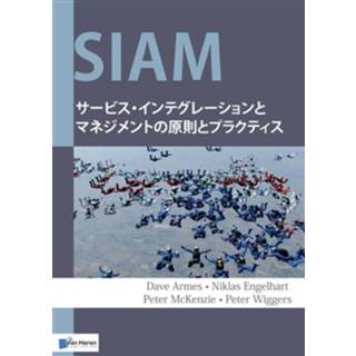 👉 ICT Management Dave Armes Siam - eBook (9401800790) 9789401800792