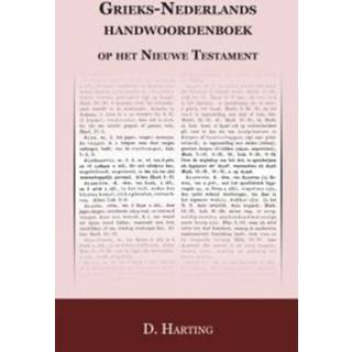 👉 Boek harting Grieks Nederlands handwoordenboek op het nieuwe Testament - D. (9057192403) 9789057192401