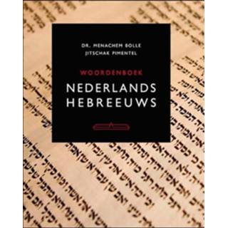 👉 Woordenboek Menachem Bolle Nederlands-Hebreeuws / Hebreeuws-Nederlands - Boek (9049401147) 9789049401146