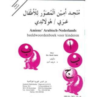 Beeldwoordenboek naslagwerken amien Amiens arabisch-nederl. - Boek (9070971143) 9789070971144
