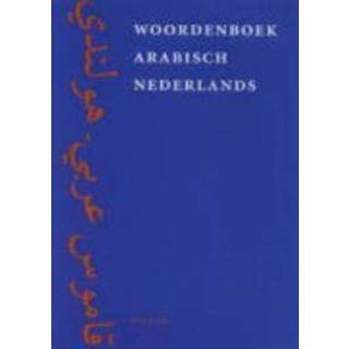 👉 Woordenboek Arabisch-Nederlands. Hardcover