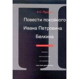 👉 Leesboek De verhalen van wijlen Ivan Petrovitsj Bjelkin Povesti pokojnogo Ivana Petrovica Belkina. met commentaar en woordenlijst voor meer gevorderden kniga dlja ctenija s kommentariem na Niderlandskom jazyke i slovarem, A.S. Poesjkin, Paperback 9789061432425