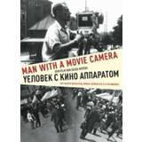 👉 Man with a movie camera 2076 UK VERSION. Dziga Vertov, Audio Visuele Media