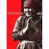 👉 Technodelic *1981 and Fifth Studio Album (1st Ft. Samples & Loops)* *1981 AND FIFTH STUDIO ALBUM (1ST FT. SAMPLES & LOOPS)*. YELLOW MAGIC ORCHESTRA, CD