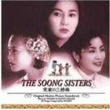 👉 Soong Sisters Music By Kitaro MUSIC BY KITARO. KITARO, CD