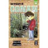 👉 Detektiv Conan 86. Gosho Aoyama, Paperback 9783770487370