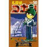 👉 Detektiv Conan 50. Gosho Aoyama, Paperback 9783770467112