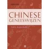 👉 Handboek Chinese geneeswijzen. Servire-handboeken, Kaptchuk, Ted J., Paperback 9789021553740
