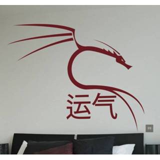 👉 Muursticker Moderne Chinese draak