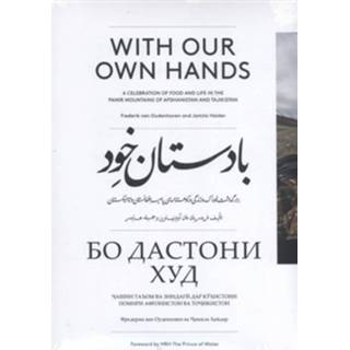 👉 With our own hands - Boek Frederik van Oudenhoven (9460222277)