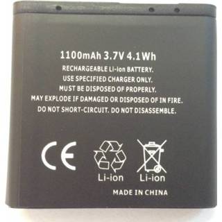 👉 Monitor Replaceable Li-battery 1100mAh for desk TX-75
